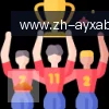 爱游戏体育 logo