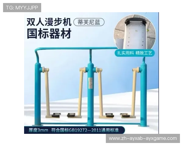 小区健身器材官网介绍及热门器械推荐 小区健身器材官网介绍及热门器械推荐