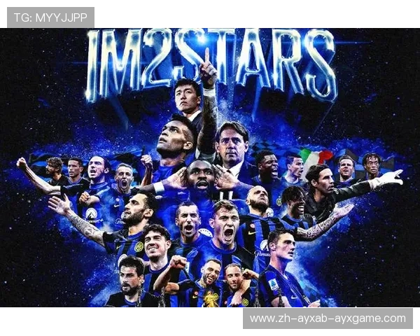 意甲各支球队及其主力队员阵容详细介绍