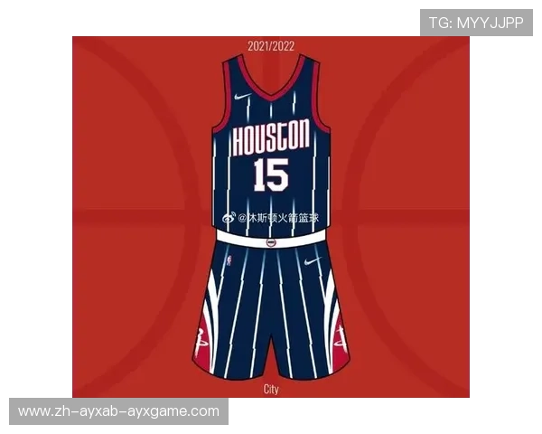 火箭队客场球衣配色有何变化
